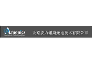 北京安力諾斯光電技術(shù)有限公司