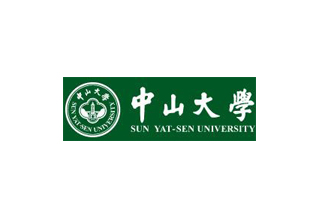 中山大學(xué)