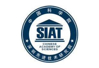  中國(guó)科學(xué)院深圳先進(jìn)技術(shù)研究院