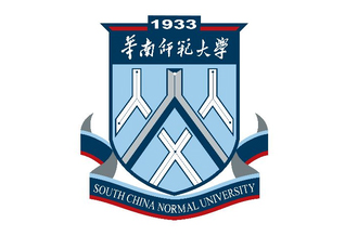 華南師范大學(xué)